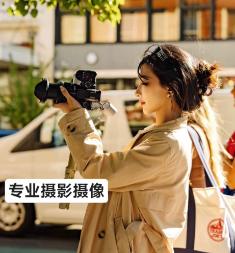 专业摄影摄像｜用镜头定格高光